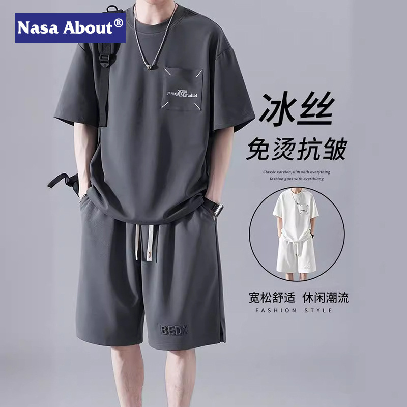 NASA Ice Silk Short-sleeved T-shirt Set Men's Summer Thin Quick-drying Running Basketball Clothing Casual Sports Shorts