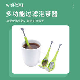 简易泡茶器茶叶过滤器家用厨房小工具煮茶器茶具茶水分离便携式