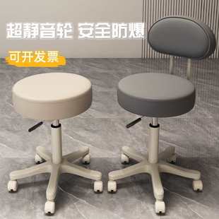 Beauty Salon Barber Shop Stool Hairdressing Manicure Makeup Artist Large Work Stool Pulley Home Chair Dressing Swivel Chair