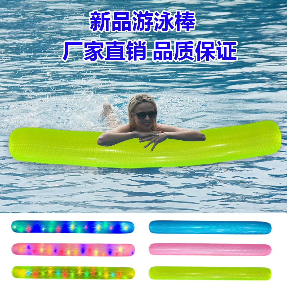 Трансграничный новый продукт с лампой, жемчужная плавающая палка для взрослых надувная плавучая палка водная игра водная игрушка