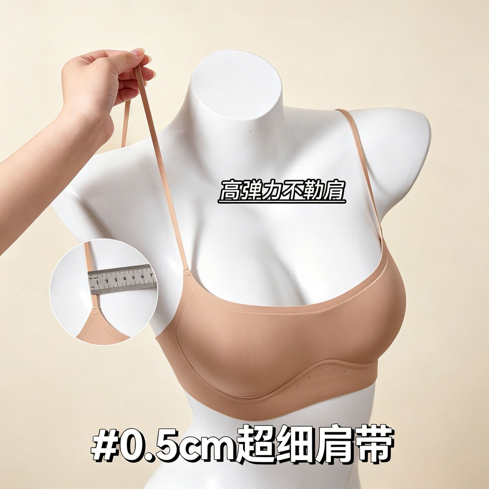 Invisible Low-Cut Bra with Thin Straps, Half-Cup for Small Busts, Seamless Summer Thin Style, Foundation-Like Coverage, Beautiful Back Bra