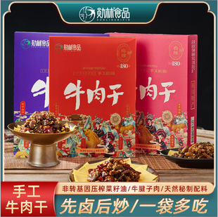 С����ţ�����ʳ���b����ζ�خa�������b������ţ���