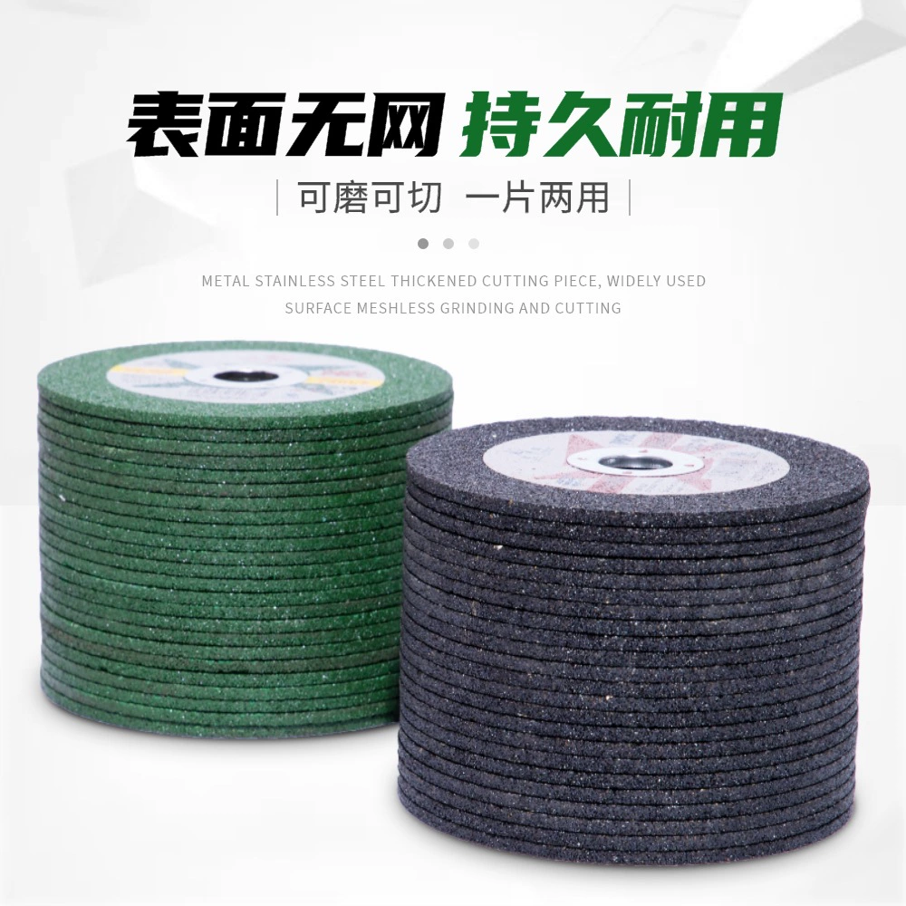 Golden diamond cutting sheet 100*2.5*16 Black and green tablets metal stainless steel cutting, polishing thick corner grinding machine sand wheel