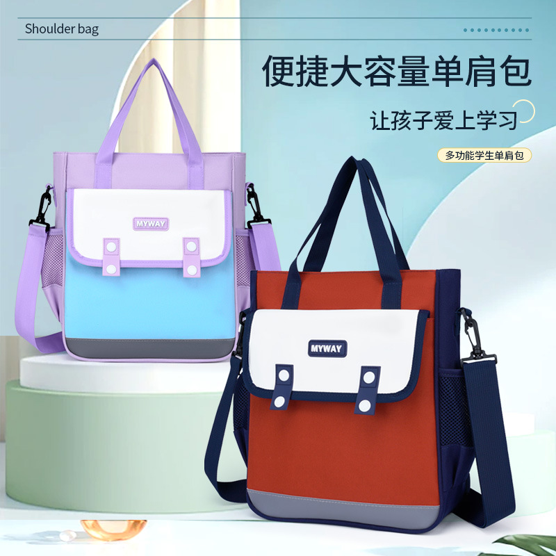 Bolsa de estudio, bolsas personalizadas, logotipo impreso para estudiantes de primaria, lecciones de reparación de tres usos, instituciones de capacitación portátiles, clases de tutoría