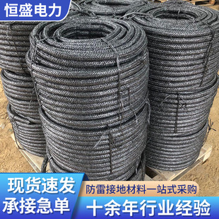 Flexible Graphite Flat Belt Grounding Wire Ion Non-Metal Lightning Protection Grounding Cable Lightning Protection Material Graphene Grounding Wire
