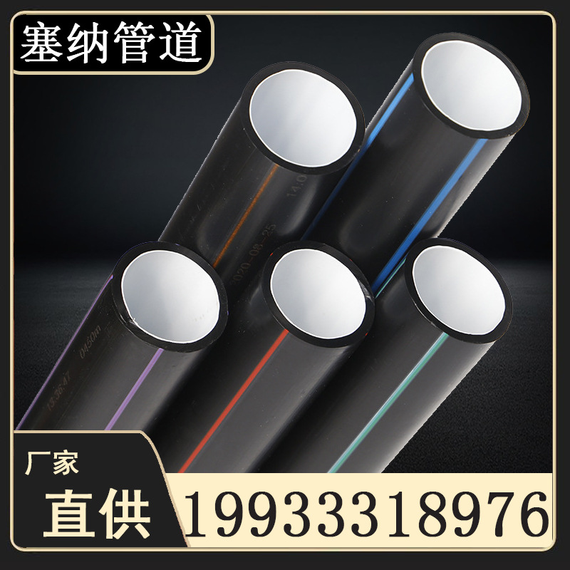 厂家生产 HDPE多规格硅芯管 电缆护套管 高速地下通讯管穿线管