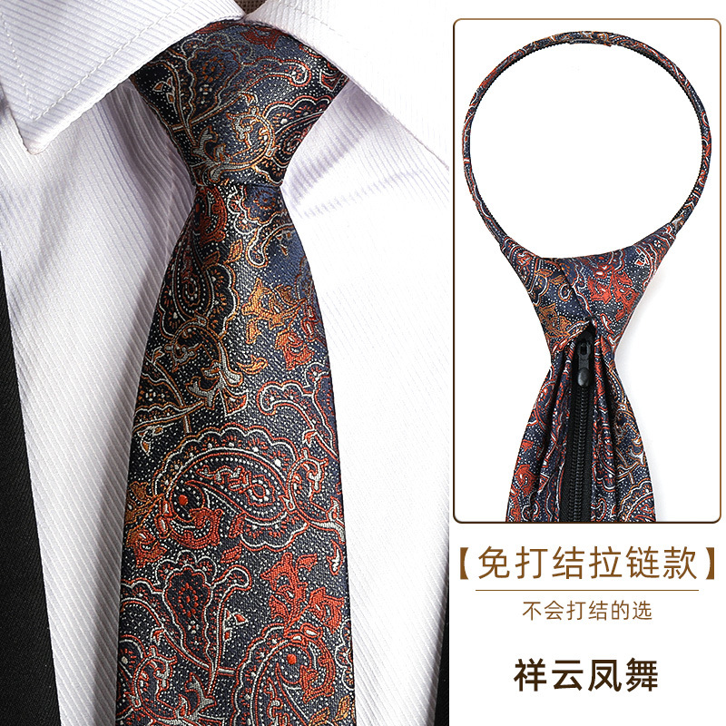 8cm Xiangyun Fengwu 지퍼