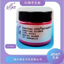 EY-69079   CI:45410   ��ױƷר�ú�28�ſں�ɫ��