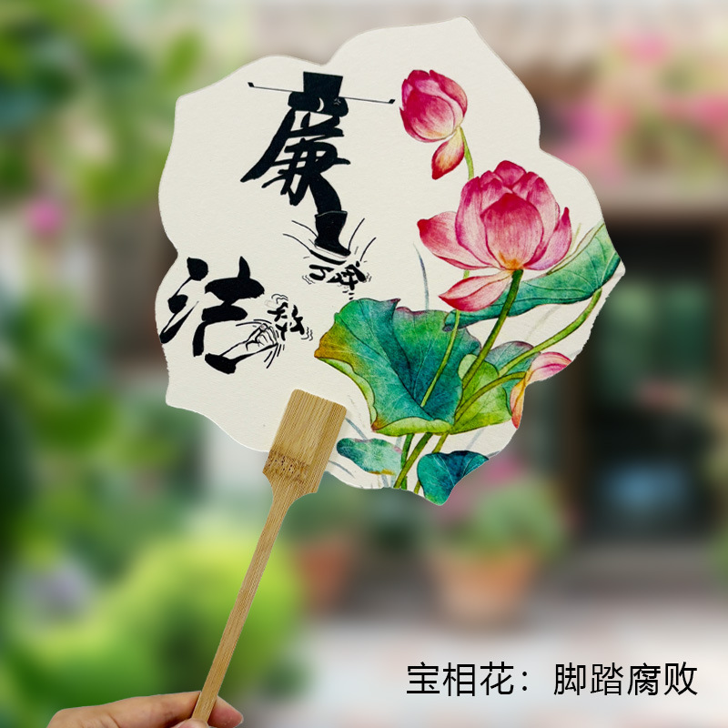 蓮団扇、古扇、書道創作扇、白漆扇、ライスペーパー増粘蓮扇、中国画創作扇|undefined