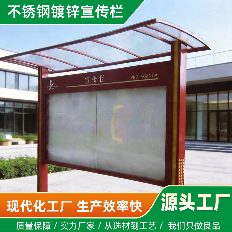 广告牌定制招牌户外不锈钢镀锌板宣传栏来图加工包装精神堡垒