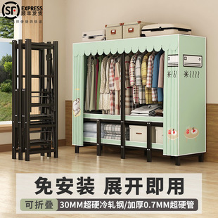 Installation-Free Folding Wardrobe Bedroom Dormitory Bold Strong and Durable Hanging Wardrobe Rental House Modern Simple Cloth Wardrobe