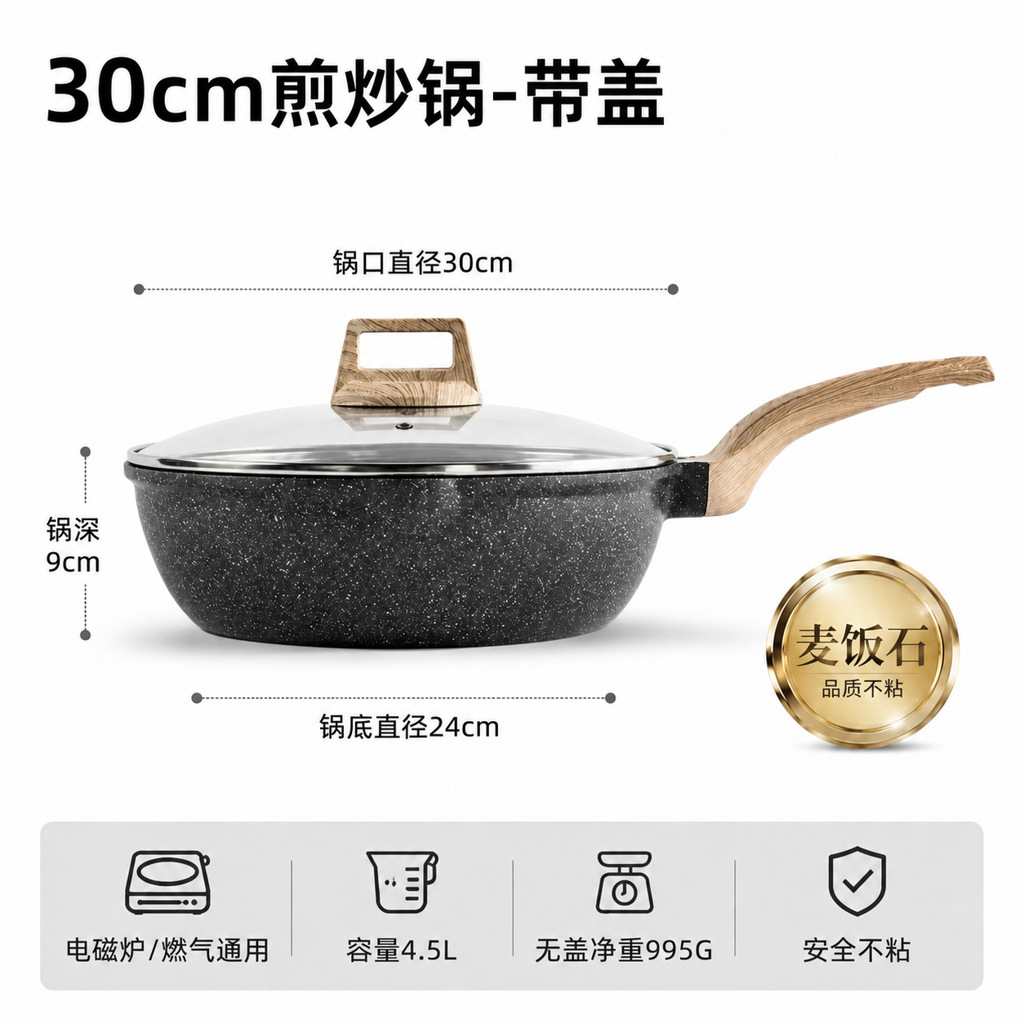 Wok Antiadherente de Piedra Médica de Aleación de Aluminio Antiadherente para Cocina