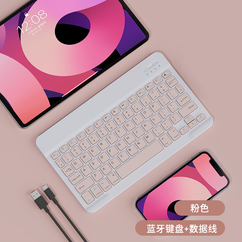 篠-三匹の魚bluetooth無線キーボードマウスセットカラーキーマウス外付けIOS鴻蒙安卓携帯電話タブレット|undefined