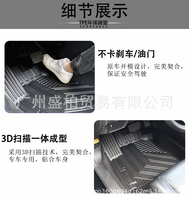 Eco-Friendly Tpe Car Floor Mats Specifically for the New Isuzu D-Max, Full Coverage, Available in Bulk