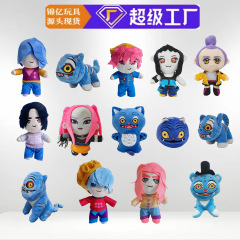跨境新品kpop demon hunters plush猎魔女团公仔毛绒玩具老虎玩偶