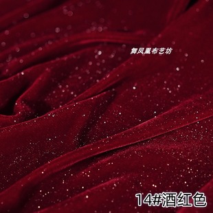 酒红色梭织丝绒满天星亮丝韩国绒布料 闪闪发光金丝绒不倒绒面料-阿里巴巴