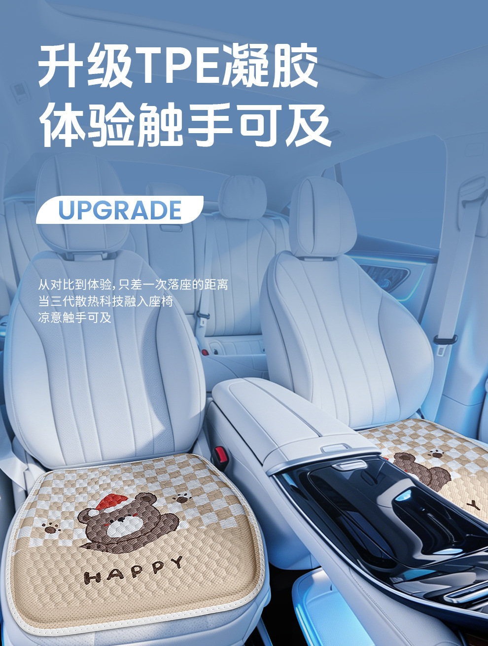 Summer Car Seat Cushion, Breathable Gel Cooling Pad for Students, Office and Home Seat Cushion, Silicone Ice Pad Wholesale, Foreign Trade