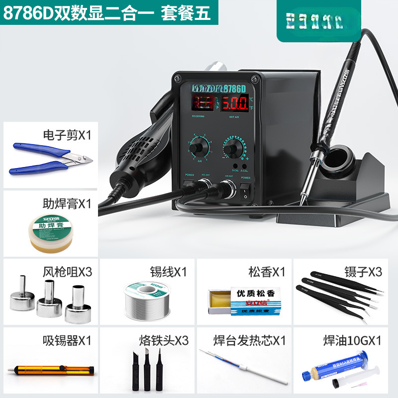 Ericsson pistola de aire caliente desmontaje de soldadura 2 - en - 1 8786D hierro de soldadura a temperatura constante mantenimiento de la placa de circuito de teléfono móvil soldadura de visualización digital