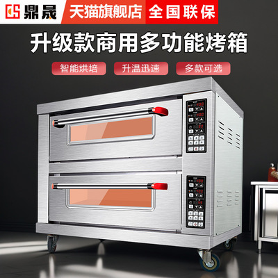 Dingsheng электрическая газовая печь коммерческая электрическая печь большая емкость кондитерская газовая печь для выпечки хлеба на сжиженном газе