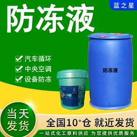 磷酸盐;氯化物;营养性添加剂