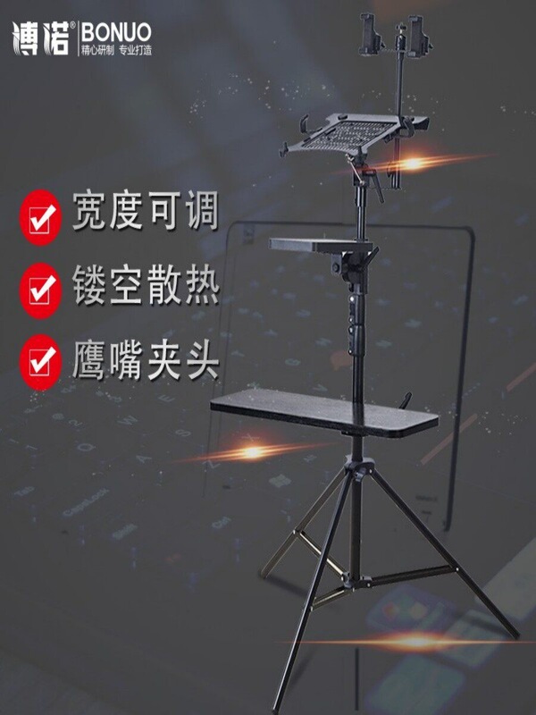 Floor-Standing Mobile Live Streaming Tripod with Adjustable Height, Universal Rotation, Multifunctional Outdoor Live Streaming Stand Floor-Standing Mobile Live Streaming Tripod with Adjustable Height, Universal Rotation, Multifunctional Outdoor Live Streaming Stand