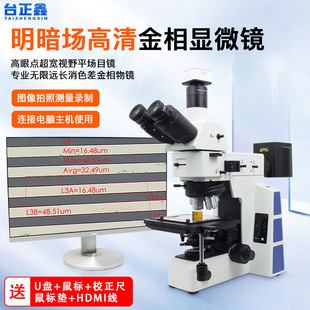 ̨���ν����@΢�RUSB3.0����X�댧�w���AоƬ�z�y������1΢��