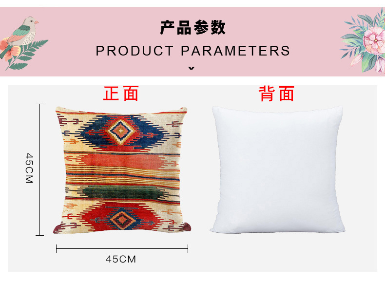 北欧跨境现代简约波西米亚抱枕印花涤纶靠垫套民族风亚麻靠枕套-阿里巴巴