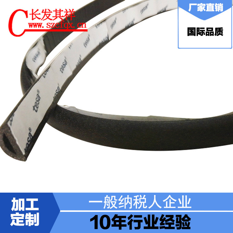 厂家供应 电磁屏蔽材料 D型玻璃镀银 复合导电橡胶管 批发