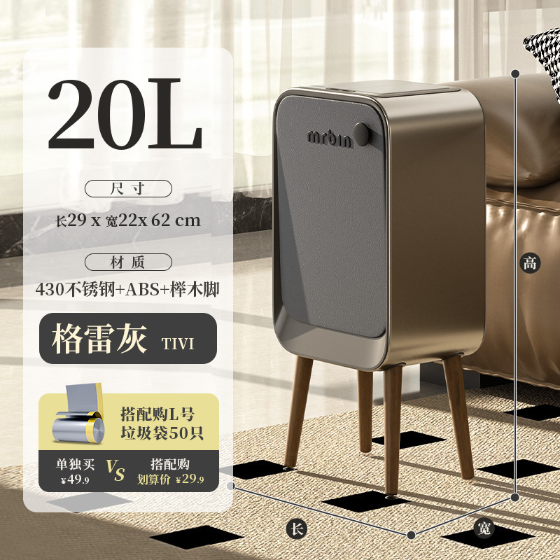 智能感应垃圾桶家用2025新款奶油中古风客厅轻奢高脚大容量|undefined