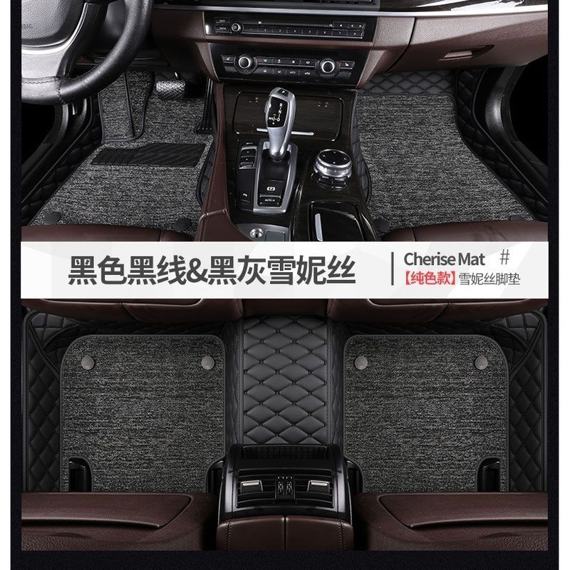 Suitable for 23 panda mini foot pads surrounded by panda MINI modified interior universal car foot pads