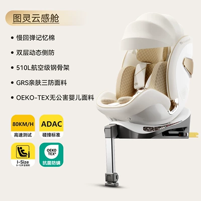 Kk Safety Seat for Children from: Car child safety seat