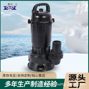 ��ˮ��WQD���S��С�͸ߓP�̝�ˮ���۱ó�ˮ�����~���Bֳ����ˮ��