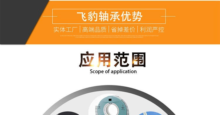 Supply of non-standard bearings 304812 motorcycle steering bearing 30x48x12mm steering wheel bearing
