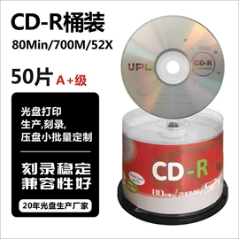 刻录碟片;移动电源;数码3C包装