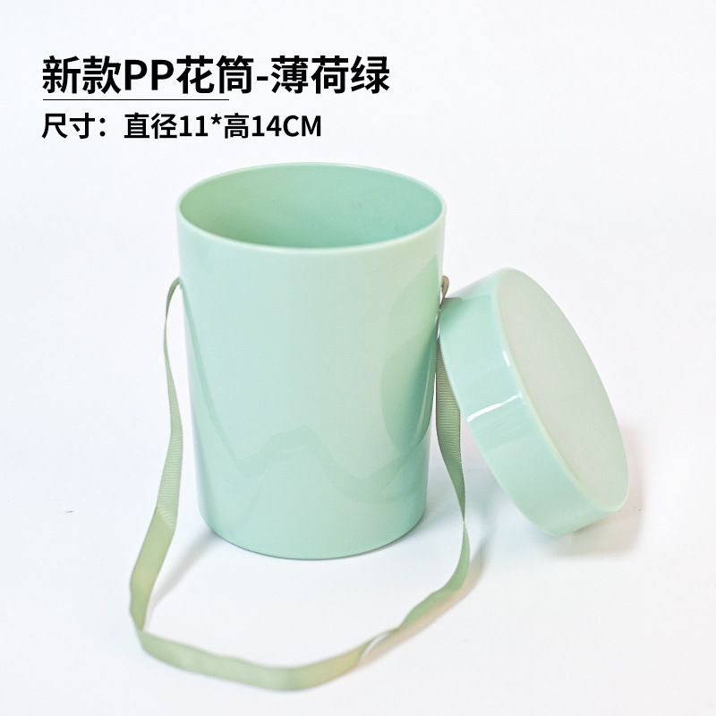 민트 그린; 사진 참조