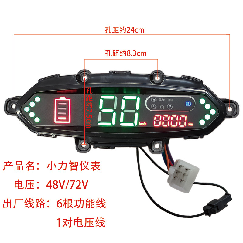 Electric Vehicle Xiaoli Zhi Instrument Is Suitable for Zhongsha Taurus Electric Meter Mileage Speed Meter 48V60V72V