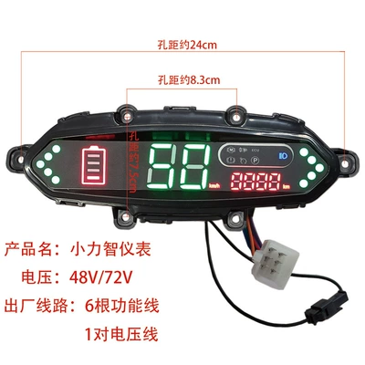 Electric Vehicle Xiaoli Zhi Instrument Is Suitable for Zhongsha Taurus Electric Meter Mileage Speed Meter 48V60V72V (Other vehicle instruments) - xiaolizhi-instrument-48v60v72v-universal