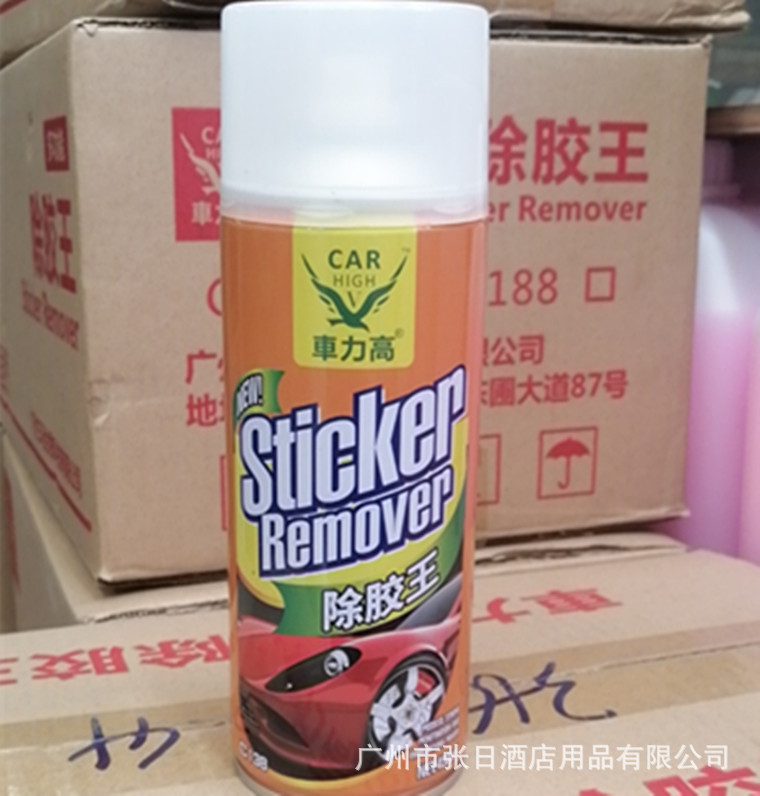 Cheli High Glue Removal King Glue Remover Car Quality Car Double-sided Tape Self-adhesive Transparent Glue Household Strong Glue Removal