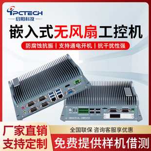 ����ꖹ��ء����㹤�I���C���ؙCȫ���]�o�L�ȸߵ͜�ɢ��Ƕ��ʽ