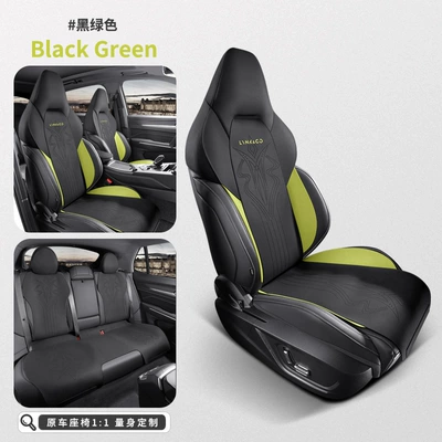 Special for Lynk & Co 06 Seat Cover Four Seasons Universal Half Pack Cushion Auto Parts Modified Decorative Seat Cover Supplies (Modelə uyğun (Original) oturacaq örtükləri) - black-green-lingke-06-special-complete-set-standard-edition-special-car