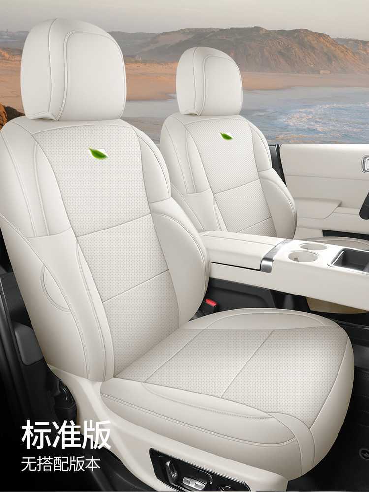 Ideal L7 Seat Cover Special 2024 Model Fully Enclosed Four-Season Universal L9 Seat Cover Six Seats 6 Seats L8 Cushion Cover Leather