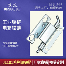 �a�� ���q�JL101ϵ��̼��q�  ���I�������q� �C�������q�