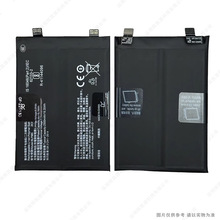 ������ Realme/���� GT Neo5 150W �ֻ���� RMX3760 BLP985