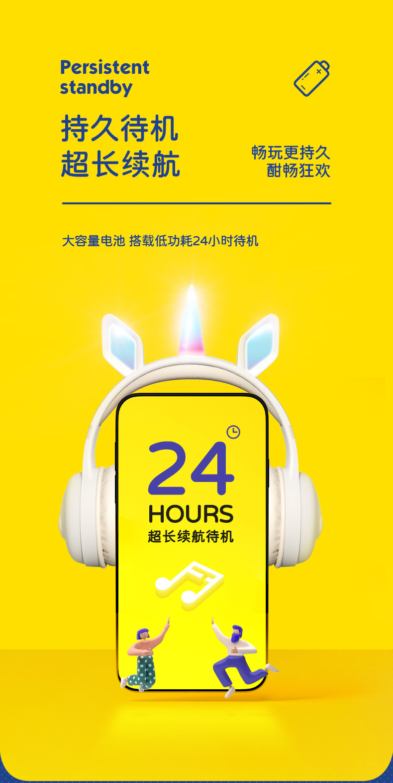 独角兽耳机3_06.jpg