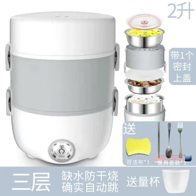 電気弁当箱、プラグイン加熱と保温、オフィスワーカー、家庭用ポータブルミニ学生炊飯器、自動炊飯器|undefined
