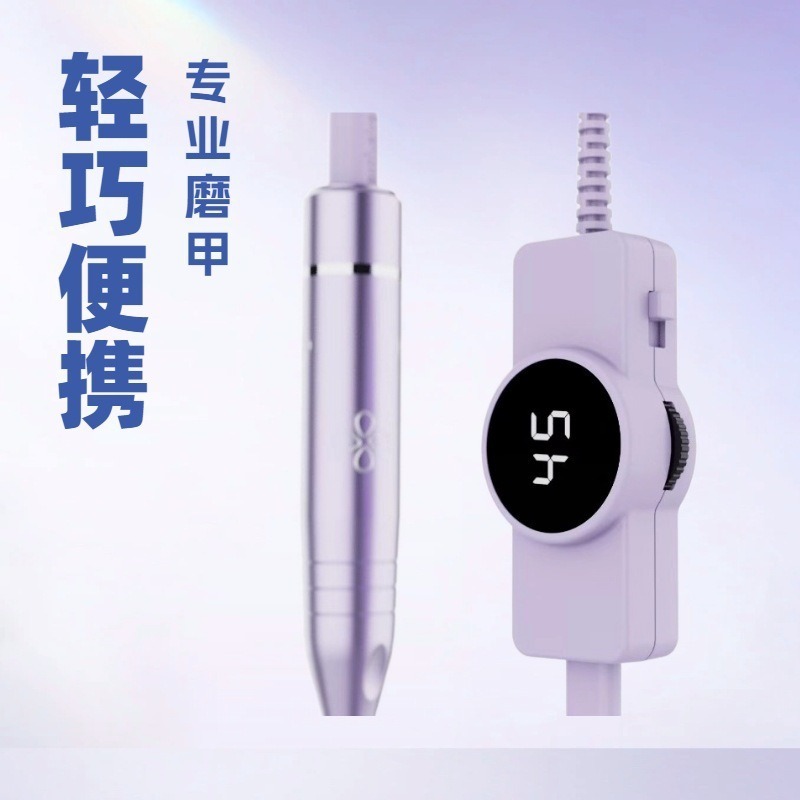 2025 新しい USB ネイルポリッシャーペン小型家庭用ペンネイルポリッシャーマニキュアリムーバーミニ|undefined