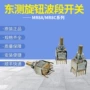 tosoku电子旋转波段开关
