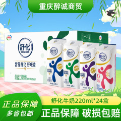 9月新入荷 イリシュファ 低脂肪 無乳糖牛乳 高カルシウム 全脂肪 220ml×24箱入り 朝食用牛乳
