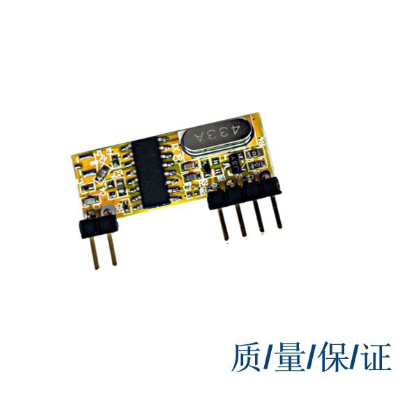 佳廉GW-R22J315mhz低功耗无线门铃遥控模块超外差接收智能安防