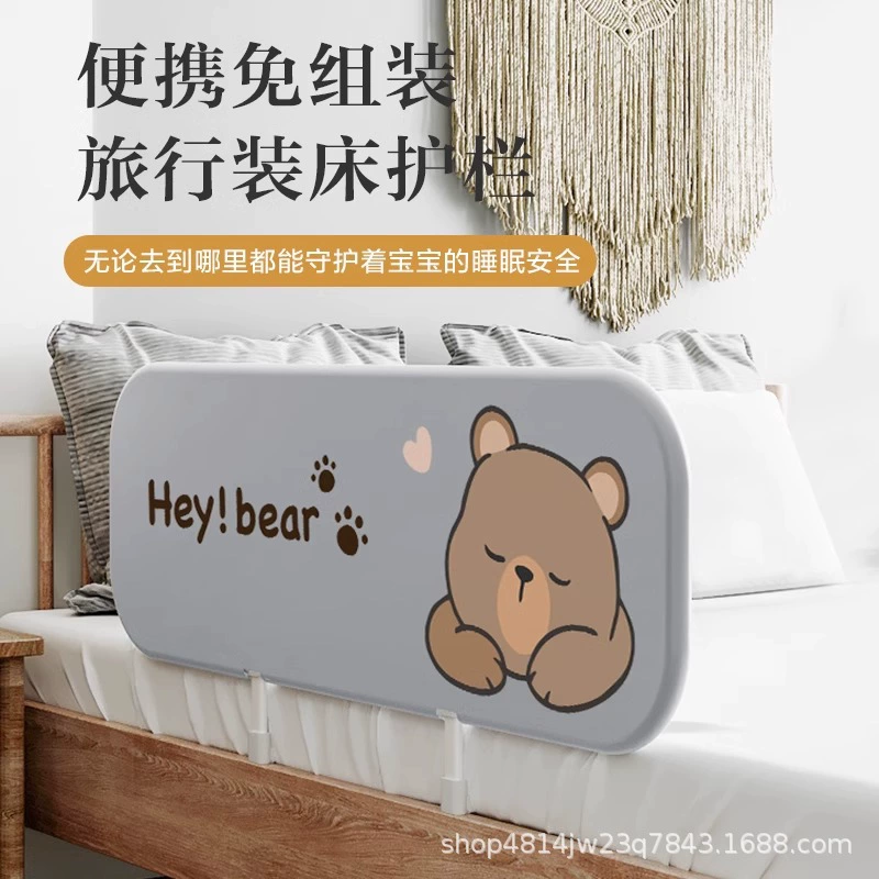 Кровать-забор детская ограждение от падения, складной забор для путешествий, детская кровать, ограждение от падения, перегородка для кровати